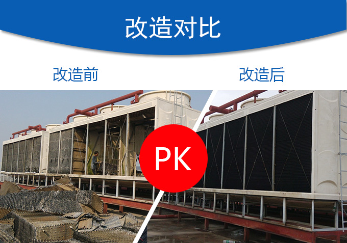 <a href=http://www.xtsbw.cn/lqt21-0.html target=_blank class=infotextkey>冷卻塔填料</a>更換